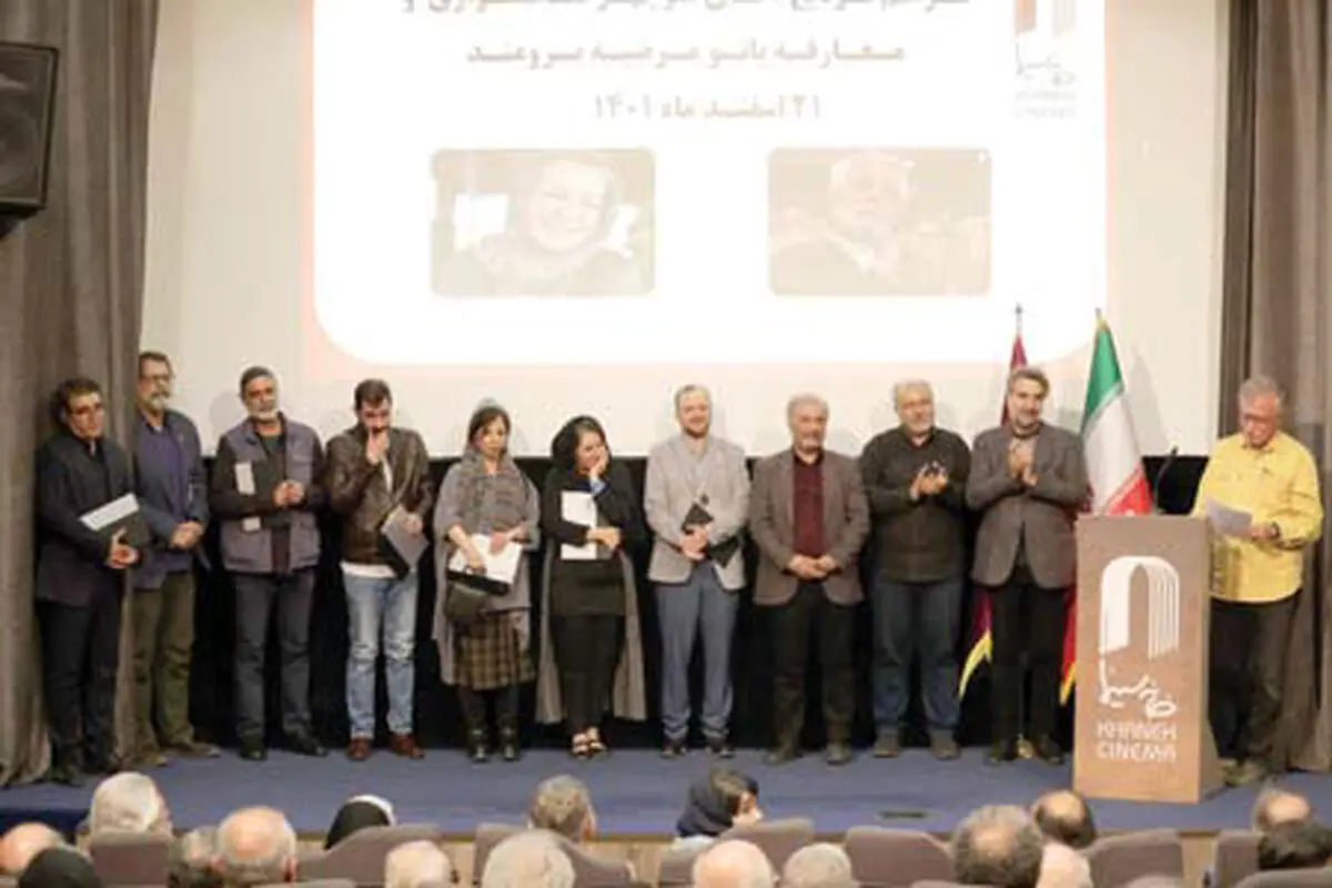 مراسم معارفه اولین مدیرعامل زن خانه سینما برگزار شد