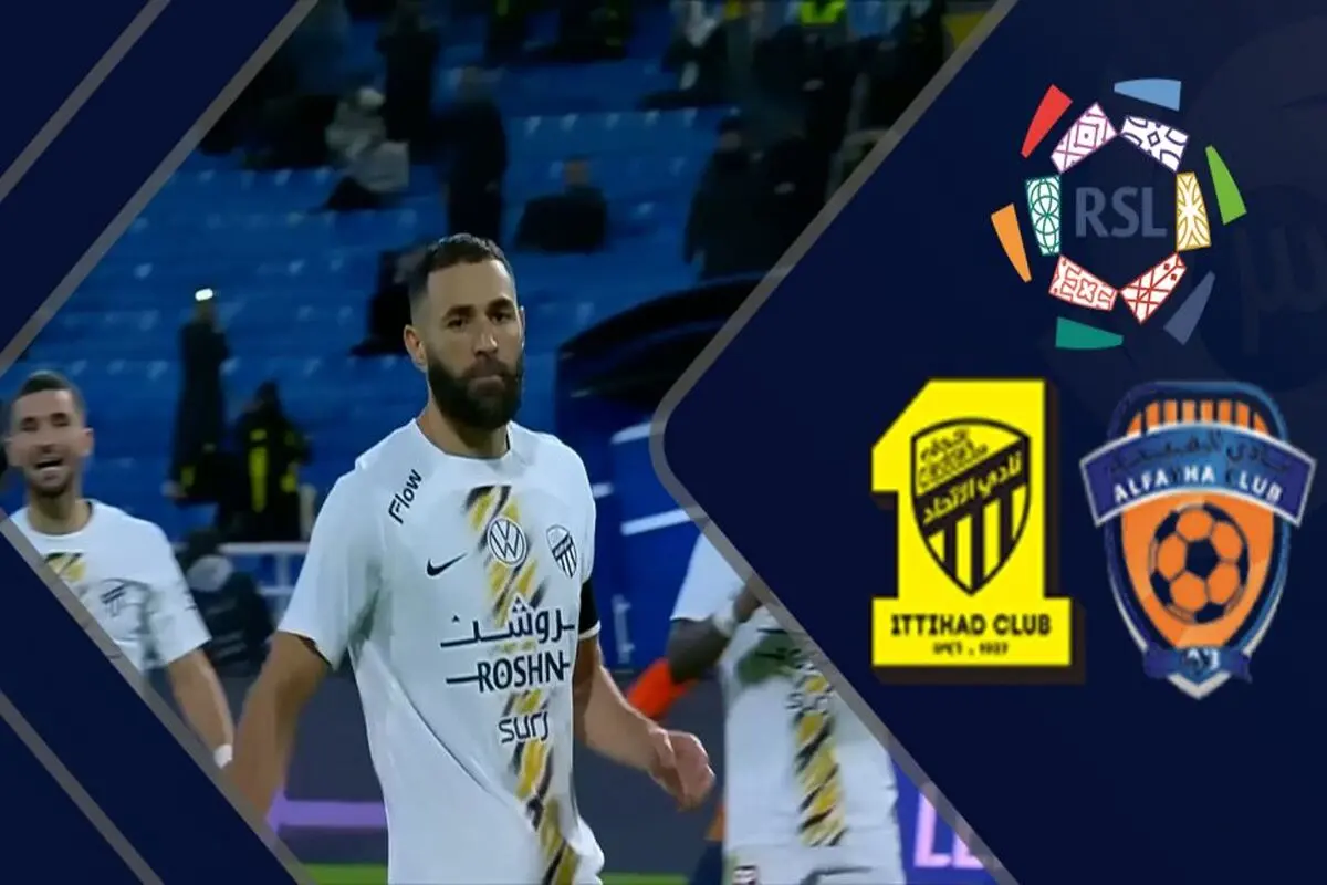 خلاصه بازی الفیحا 1 - الاتحاد 1

