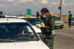 ایستگاه‌های ایست و بازرسی همچنان برقرارند