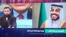 توهین به مقدسات اهل سنت در صداوسیما؛ خطای مشکوک یا اقدامی هدفمند؟

