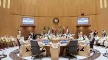 نشست مشورتی در ریاض برگزار می شود