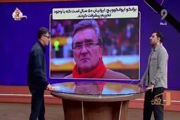 پیام برانکو برای جنگ: ایران وطن دوم من است