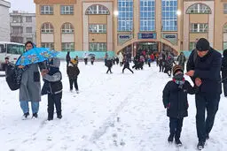 مدارس کرمان فردا شنبه 29 آذر 1404 غیرحضوری شد