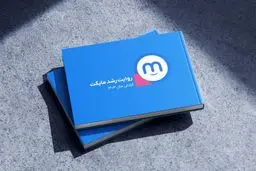 مایکت ۱۴۰۳؛ از یک استور اندرویدی تا ابرپلتفرم اقتصاد دیجیتال ایران