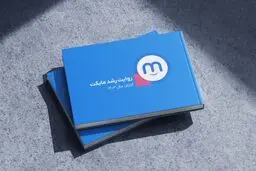 مایکت ۱۴۰۳؛ از یک استور اندرویدی تا ابرپلتفرم اقتصاد دیجیتال ایران