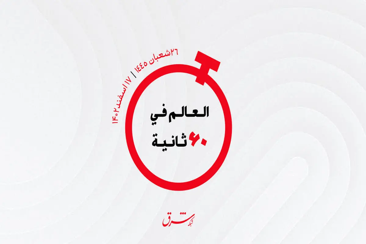 از قابل اعتمادترین کشورهای جهان   تا  ذخایر طلا کشورهای عربی

