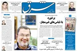 شنبه 09 اردیبهشت 1391شماره 1514