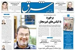شنبه 09 اردیبهشت 1391شماره 1514