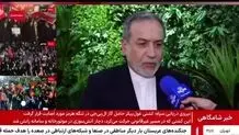 توضیحات عراقچی درباره نشست ۳جانبه ایران با روسیه و آذربایجان