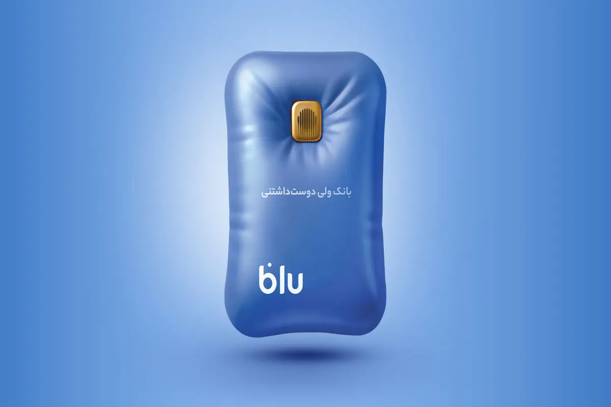 هر دقیقه یک وام تُپل