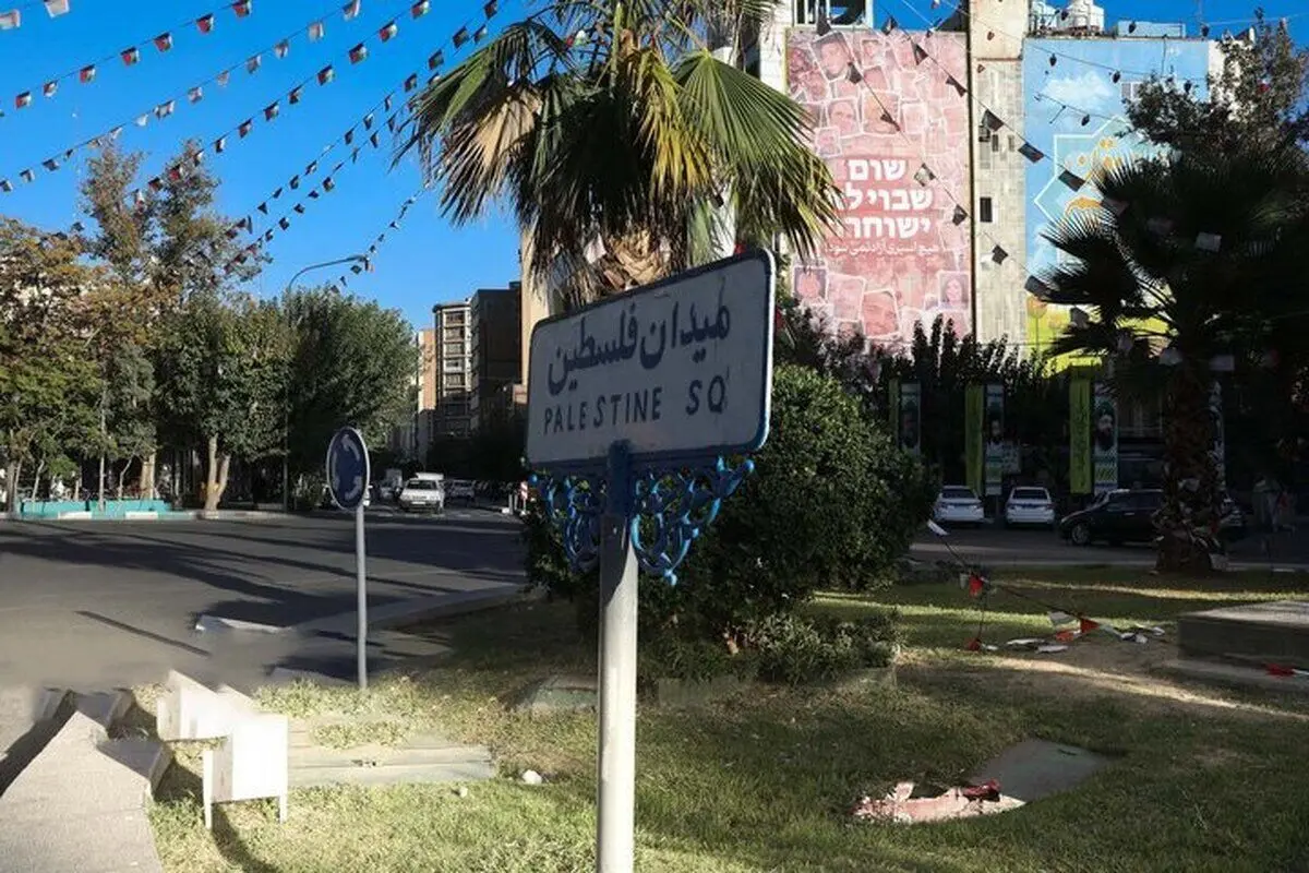 جزییات دیوارنگاره میدان فلسطین + عکس