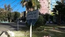 جزییات دیوارنگاره میدان فلسطین + عکس