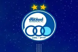 توییت مدیری که حذف شد + عکس 