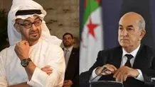 الجزایر روابط خود با امارات را قطع کرد