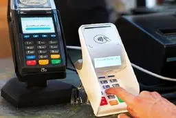 دریافت کارمزد از تراکنش‌های خرید از ۴ تیرماه