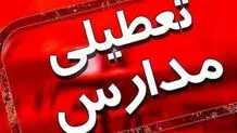 کلیه مدارس استان تهران فردا تعطیل است