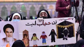 پلاکارد عجیب تعدادی از زنان موافق حجاب اجباری در حضور سیدحسن خمینی + عکس