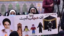 پلاکارد عجیب تعدادی از زنان موافق حجاب اجباری در حضور سیدحسن خمینی + عکس