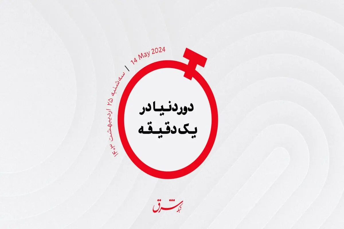 مدال شجاعت برای دختری که با کروکودیل‌ درگیر شد!