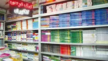 افزایش ۶۷ درصدی قیمت کتاب‌های کمک درسی 