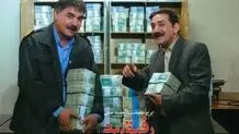 برنامه شبکه نمایش برای شب یلدا