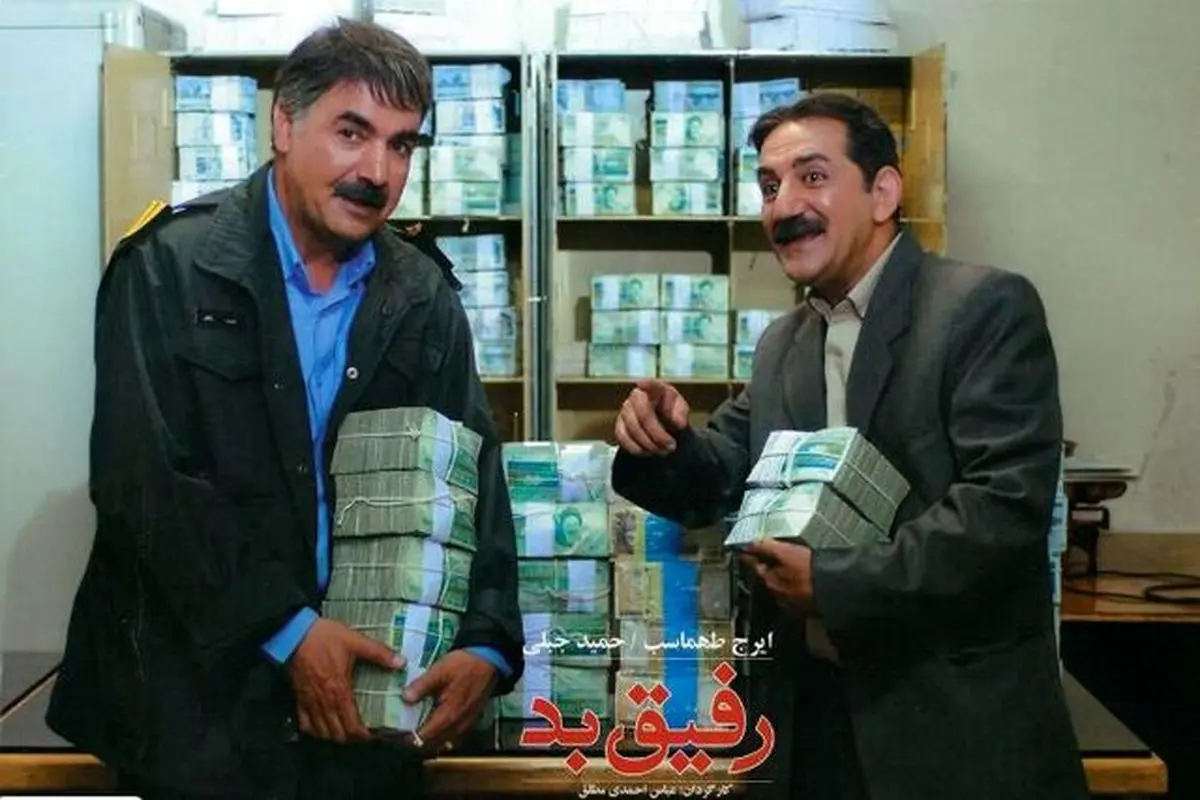 برنامه شبکه نمایش برای شب یلدا