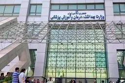 ​منع داروخانه‌ها از اتصال مستقیم به پلتفرم‌های توزیع دارو 
