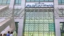 همکاری ایران و قزاقستان در حوزه‌های دارو، مهندسی پزشکی و زیست‌فناوری
