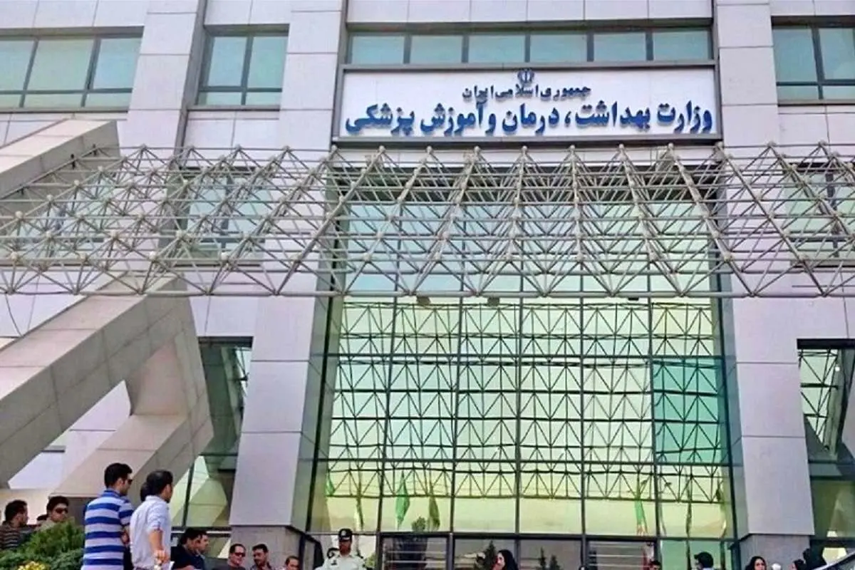 راهنمای برگزاری آزمون MHLE سال ۱۴۰۵ منتشر شد
