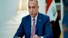 استقبال الکاظمی از دعوت صدر برای توقف خشونت‌ها