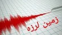زمین‌لرزه ۴.۳ ریشتری هرمزگان را لرزاند