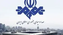 پاسخ صداوسیما به اعتراض روحانى: شکایت از برنامه‌های تبلیغاتی باید حاوی نام و زمان دقیق پخش برنامه باشد
