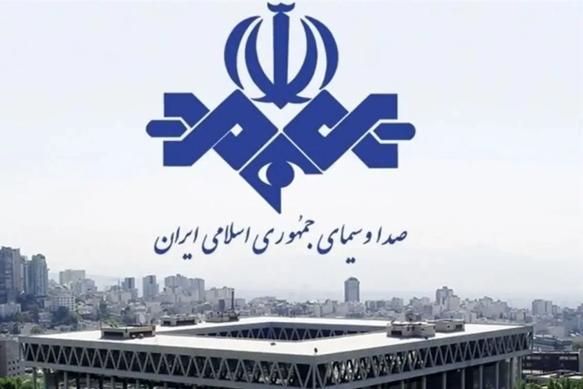 پاسخ صداوسیما به اعتراض روحانى: شکایت از برنامه‌های تبلیغاتی باید حاوی نام و زمان دقیق پخش برنامه باشد