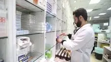 برخورد با ۶۱۹ شکایت گران‌فروشی دارو و عدم ارائه فاکتور

