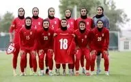 اسامی ۲۳ بازیکن فوتبال زنان اعلام شد
