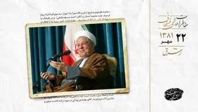 تاکید بر سازندگی و حیثیت انقلاب