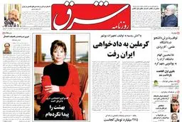 چهارشنبه 09 تیر 1389شماره 1000