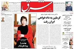 چهارشنبه 09 تیر 1389شماره 1000