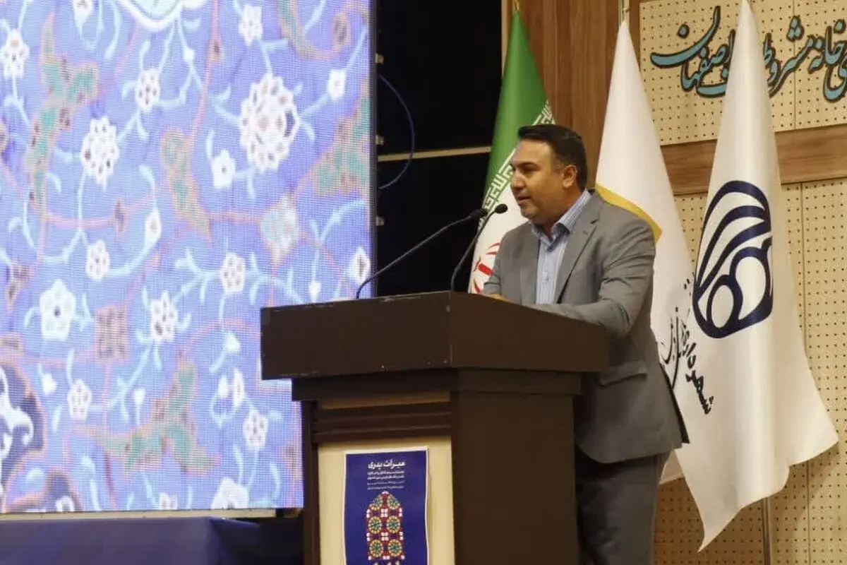 آغاز دوره جدید آموزشی سامانه اصنو شهرسازی الکترونیک در سال 1404