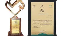 سیمان زاوه تربت‌  واحد نمونه کیفی ملی در سال 1403

