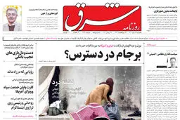  یکشنبه 5 تیر 1401| شماره 4312