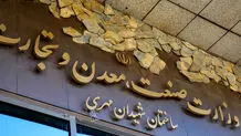 زیان انباشته در صنعت خودروسازی دولتی‌؛ وزارت صمت باید پاسخ‌گو باشد
