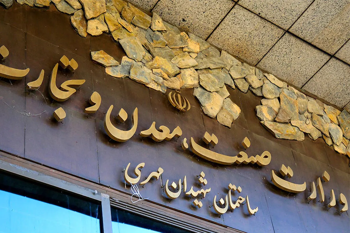 زیان انباشته در صنعت خودروسازی دولتی‌؛ وزارت صمت باید پاسخ‌گو باشد
