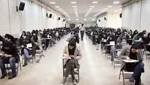 آثار منفی کنکور
