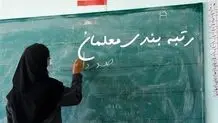 فوق‌العاده‌ای که ویژه نیست