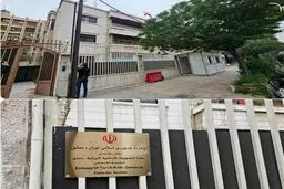امیرعبداللهیان یفتتح القنصلیة الإیرانیة الجدیدة فی دمشق الیوم