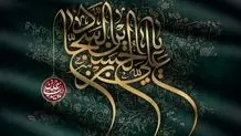 شهادت امام سجاد چه روزی است؟ + اعمال
