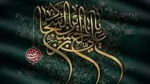 شهادت امام سجاد چه روزی است؟ + اعمال