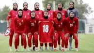 برد ۷ گله تیم ملی فوتبال زنان ایران مقابل عراق
