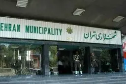قرارگاه مسکن شهرداری تهران تاکنون هیچ خروجی‌ای نداشته است